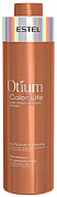 �������-������ ��� ���������� ����� 1000 �� OTIUM COLOR LIFE ESTEL