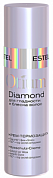 ����-����������� ��� ����� 100 �� OTIUM DIAMOND ESTEL