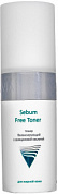 ����� � ����������� �������� Sebum Free Toner 150 ��. ������
