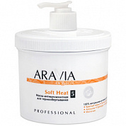 ����� ��������������� ��� ����� ����������� "Soft Heat" 500 ��. ������ ORGANIC