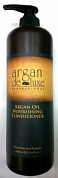 ����������� ����������� ����������� ��� ����� � ������ ������ 1000 �� ARGAN DE LUXE 