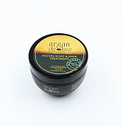 ����� ����������� ��� ����� � ���� ������ � ������ ������ 250 �� ARGAN DE LUXE 
