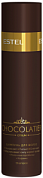 ������� ��� ����� 250 ��. CHOCOLATIER ESTEL