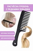 �������� ������� ������� ����� SALON PRAFESSIONAL