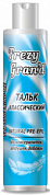 ����� ������������ ��� ������� 120 �. TALC CLASSIC TM FREZY GRAN'D