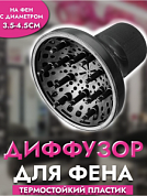 �������� SAMYE ��� ���� �������������