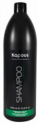 ������� ��� ���� ����� ����� � �������� ������� 1000 �� STUDIO KAPOUS PROFESSIONAL