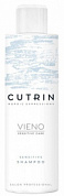 ������� ���������� ��� �������������� ���� ������ ��� ������� 250 ��. VIENO CUTRIN