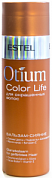 �������-������ ��� ���������� ����� 250 �� OTIUM COLOR LIFE ESTEL