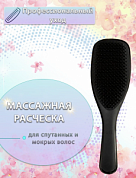 ����� ��������� ������� � ������ ������������� ����� Tangler SUPERIMAGE