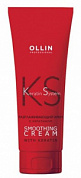 �������������� ���� � ��������� 250 �� OLLIN KERATINE SYSTEM