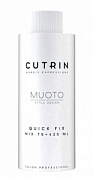 ��������������� �������� Quick Fix  ��� ���������� � ���������������� ����� 75 �� CUTRIN MUOTO PERM