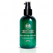 ����� ��� ����� �� ������� � ����� 100 ��. BARBER CONSTANT DELIGHT