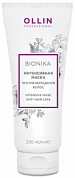 ����������� ����� ������ ��������� ����� 200 �� OLLIN BioNika