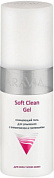 ��������� ���� ��� �������� � ����������� � ���������� Soft Clean Gel 150 ��. ������
