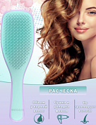 ����� ��������� ������� � ������ ������������� ���������-�������� Tangler SUPERIMAGE