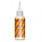 ����� ��� ������ ������ � ���� 125 ��. NEXXT