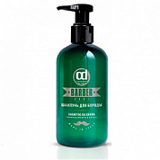 ������� ��� ������ ������� 200 ��. BARBER CONSTANT DELIGHT