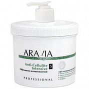 ���������� ��������������� �Anti-Cellulite Intensive� 550 ��. ������ ORGANIC