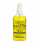 ������ �����-���� 14 � 1 � ������������� ��������� 120 ��. NEXXT