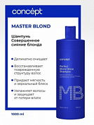 ������� ������������� ��� ����������� �������� ������������ ����� Soft Care 1000 ��. CONCEPT